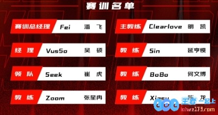 就怕老板疯狂操作！今年JDG管理层引援Scout+Peyz+厂长无缘S赛，赛季前景堪忧