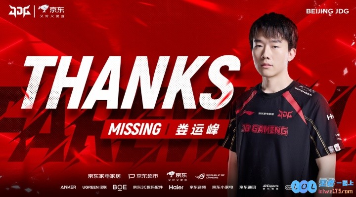 就怕老板疯狂操作！今年JDG管理层引援Scout+Peyz+厂长无缘S赛，赛季前景堪忧