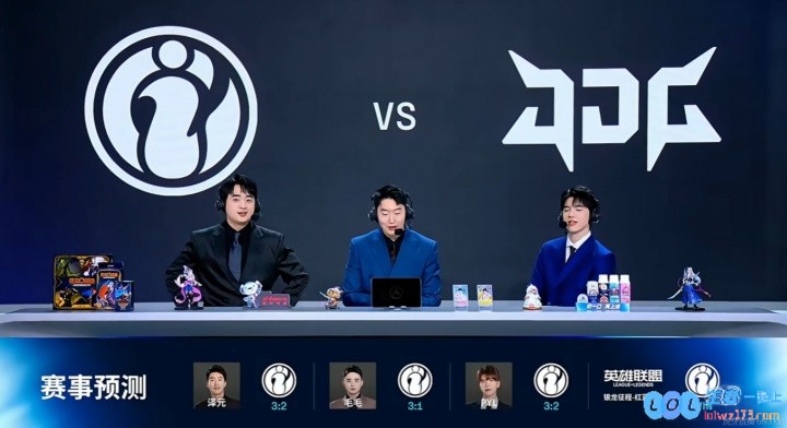 管泽元没有毒奶！赛前官方解说全部看好iG赛后成功应验