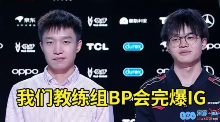 骚话的flag?厂长完爆Daeny计划落空此前研究MSI对手自己没去