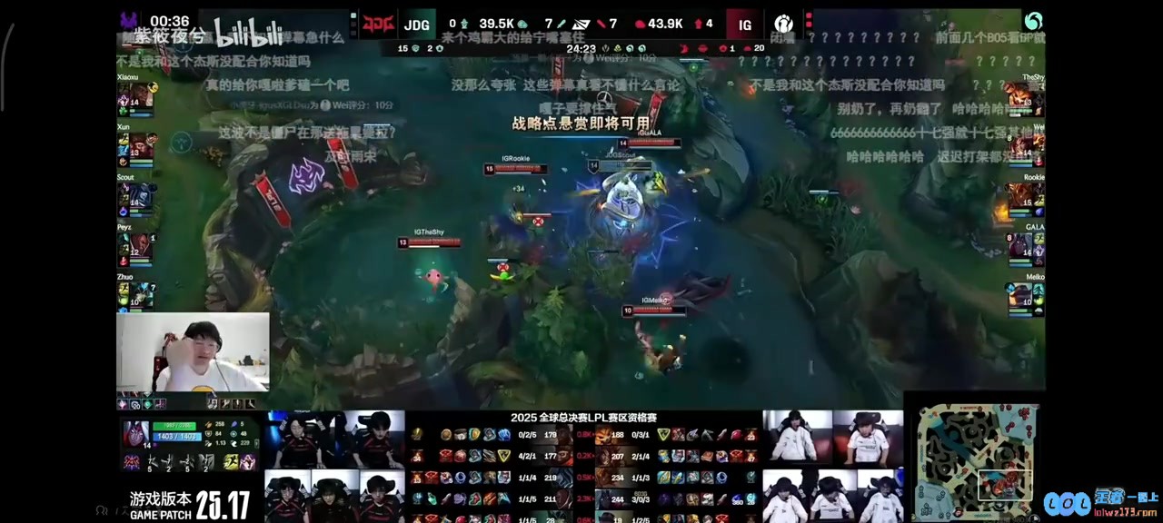Ning：拿下黑子说话，IG去了世界赛总比没去好吧