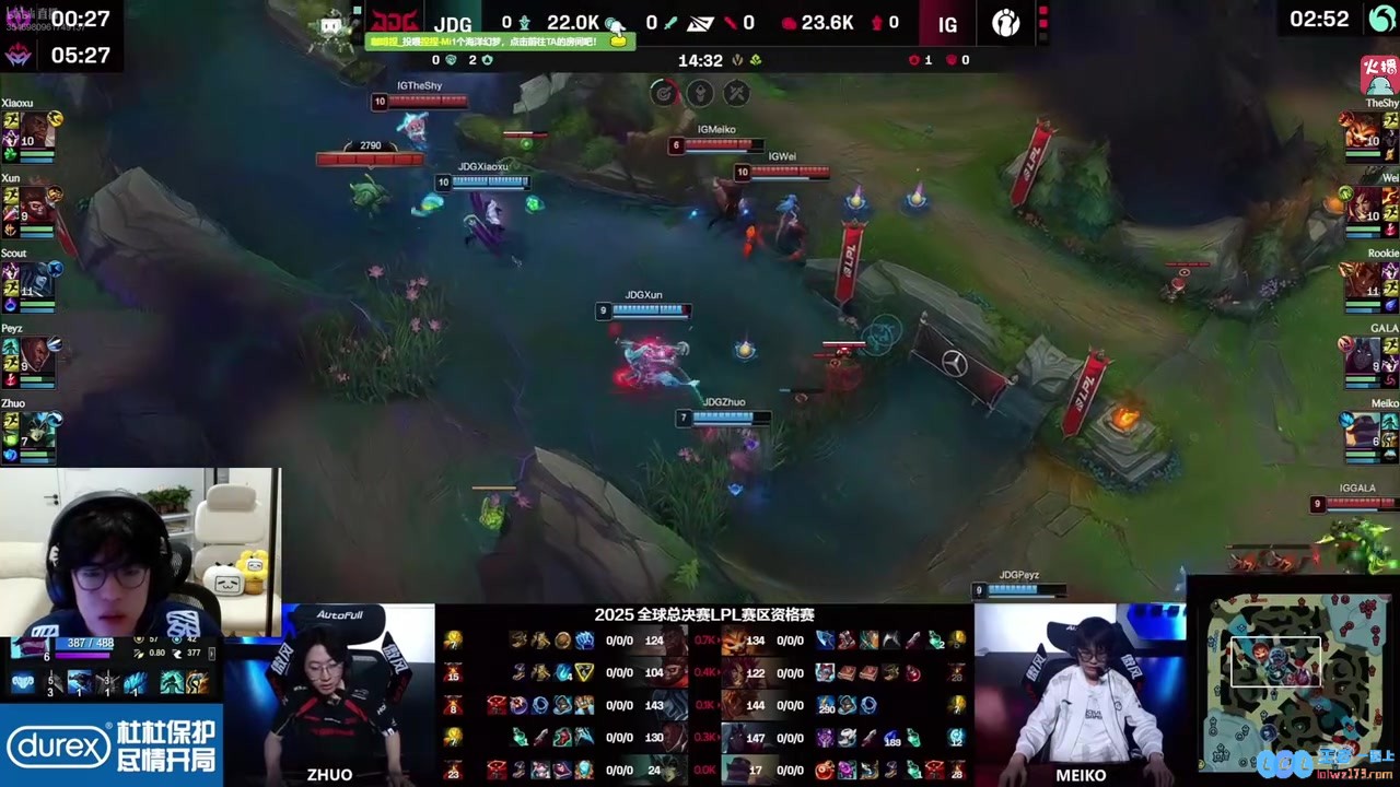 JieJie看IG战胜JDG晋级S15：恭喜IG！Scout和许哥还会再打吧！