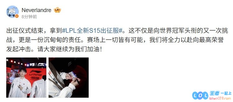 Flandre：赛场上一切皆有可能我们将全力以赴向最高荣誉发起冲击