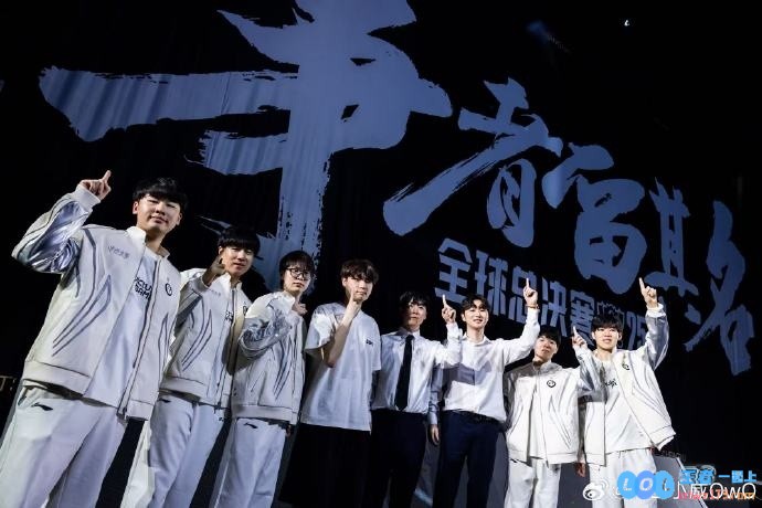 Wei/GALA/Meiko晒队伍合照：加油世界赛我们来了，期待荣耀一战！