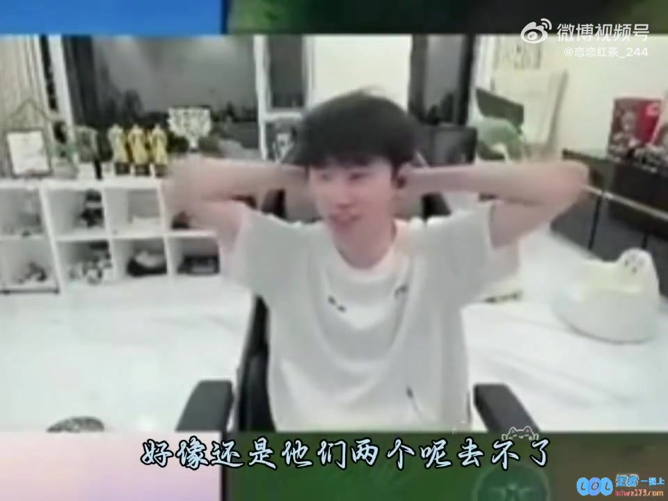啥？！Doinb：阿乐明年去不了iG，听说iG明年还是他们俩（Rookie、TheShy）