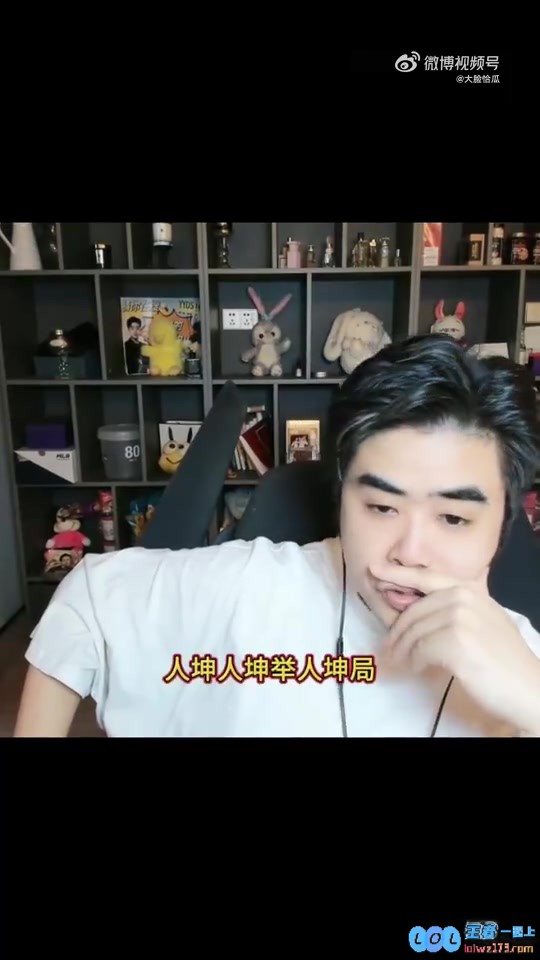 朱开怒喷daenyBP：IG进不了S赛就爆！把他的事情全说出来！菜b！