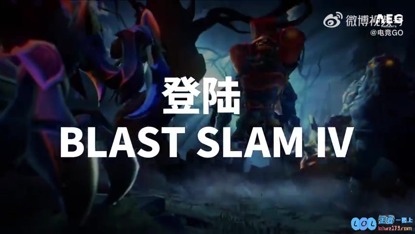BLAST大师赛公布七支直邀队伍：无CN队中国区仅一个出线名额，引发热议与关注