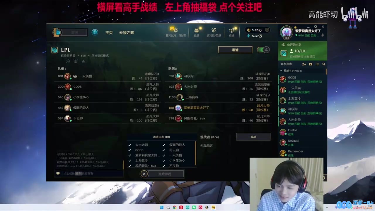 锁住！ZZM聊解说杯：王淞不想来也得来已经规划给他什么下路了！