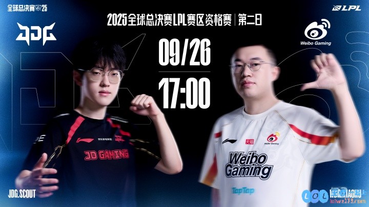 JDG对战WBG赛前海报：藏锋列阵蓄待发，千钧凝劲势破营，战斗的号角已然吹响