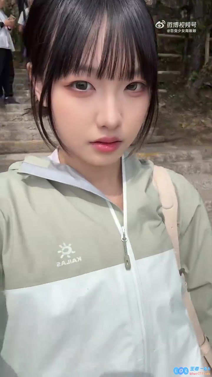 主持周敢敢分享爬山视频：不恐高人爽玩，但腿好酸，与大自然亲密接触的乐趣