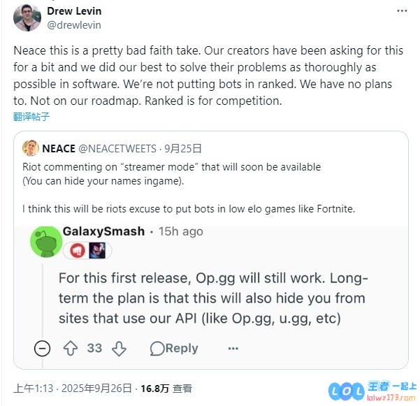 拳头辟谣LOL将推出“主播模式”：恶意揣测排位赛不会引入机器人
