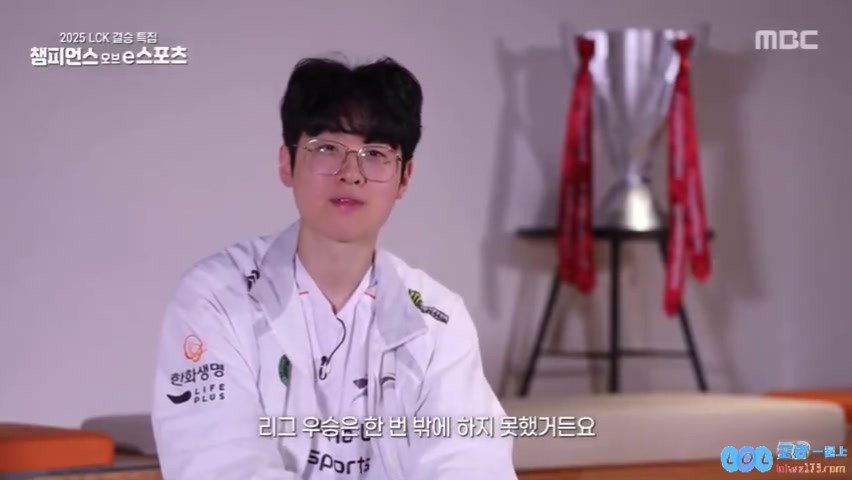 zeus：S赛冠军拿了两次联赛冠军只有一次这个需要慢慢积累起来，荣耀背后的坚持与努力