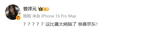 神人大战！管泽元看JDG2_0WBG：？？这比赛太烧脑了，激烈对决背后的故事与策略