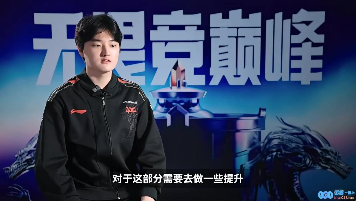 场中采访Peyz：我们总是优势的时候打团出问题，希望大家放松心态，团结一心打破困境