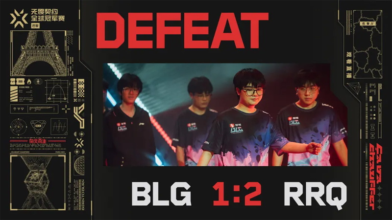 【巴黎冠军赛】BLG1_2RRQ，小组赛B组败者组首轮