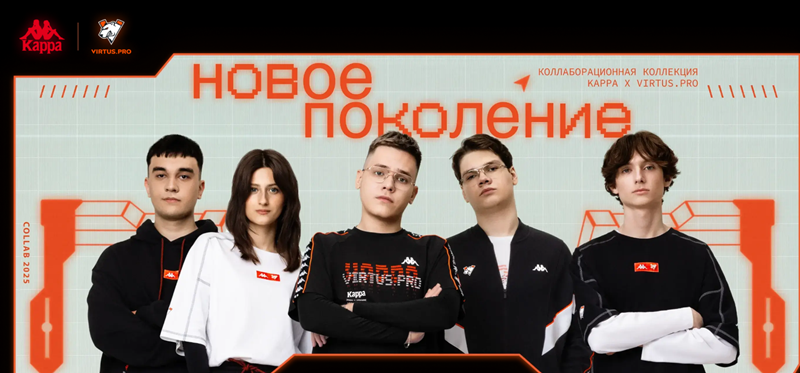 VP与意大利服装品牌Kappa合作，推出官方新系列队服