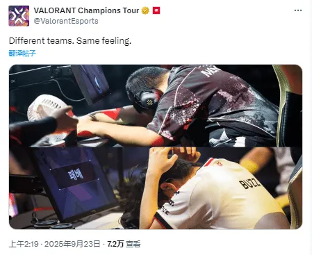 无缘八强，赛后BuZz懊恼抱头，Monyet低头尽显失落