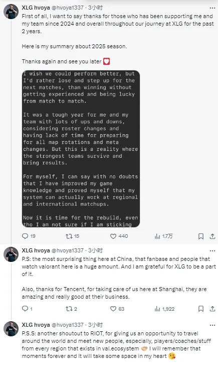 XLG教练长文总结25赛季：不确定还在不在XLG，但我想留队