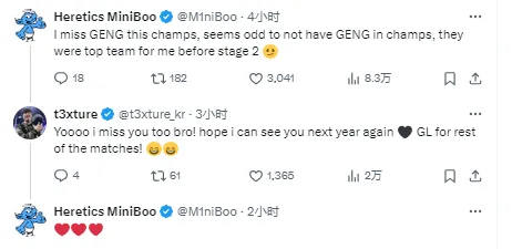 MiniBoo：这次冠军赛我好想念GEN，冠军赛没GEN好像很奇怪