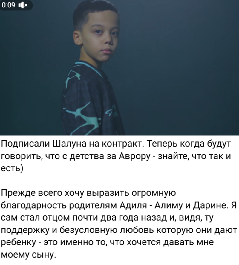 Aurora8岁神童：偶遇签约Aurora，chopper是最强指挥