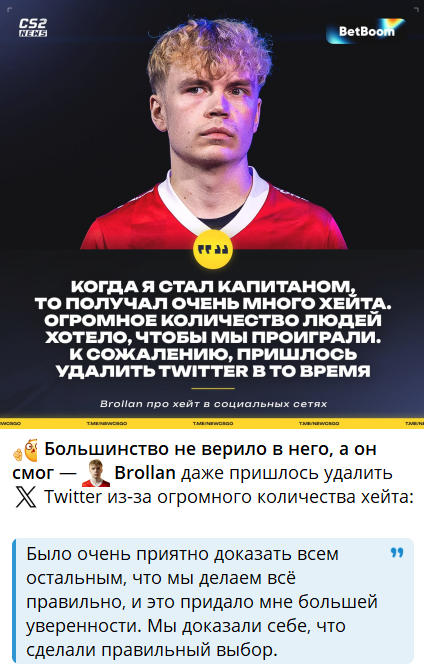 Brollan：转指挥后遭遇海量恶评，被迫注销社媒