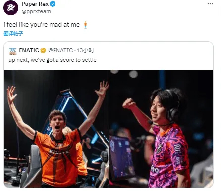 即将对阵PRX，FNC官推：接下来，我们有一笔账要算