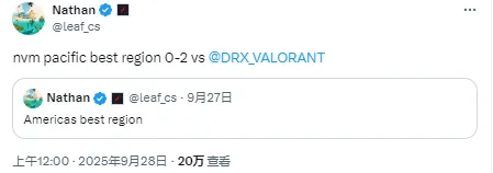 leaf：当我没说过美洲是第一赛区，太平洋才是第一赛区