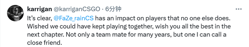 外场雨停了！FaZe下放rain社区动态一览