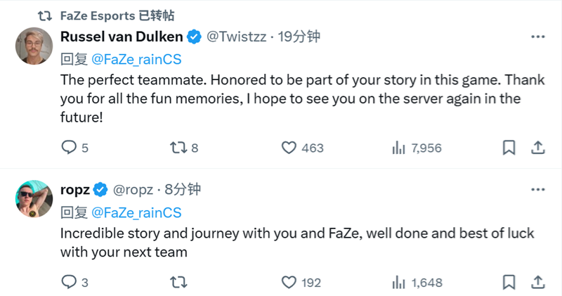 外场雨停了！FaZe下放rain社区动态一览