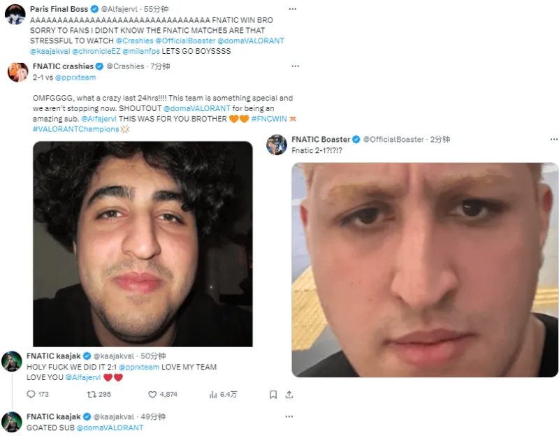 挺进胜决，kaajak等FNC成员发文：替补的GOAT，Doma