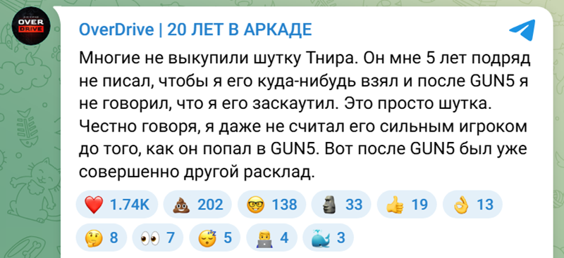 OD：在tN1R加入GUN5前，我不觉得他有多强