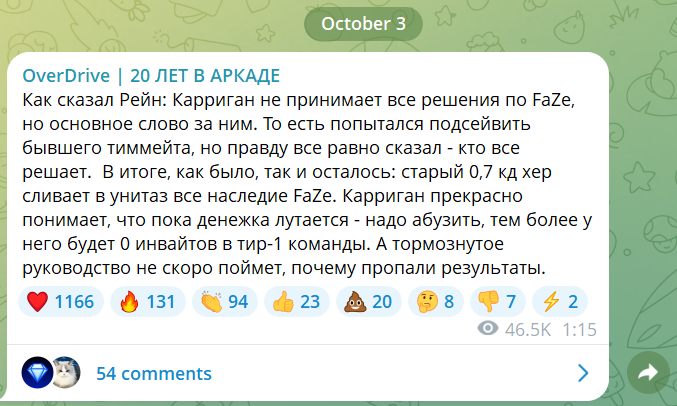 OD：karrigan很懂怎么抓住时机赚大钱