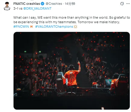 晋级冠军赛总决赛，crashies赛后发文：我们会创造历史