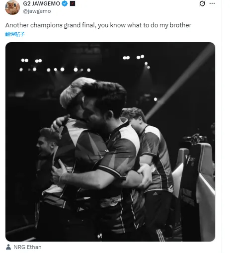 jawgemo为Ethan加油：又一场冠军赛决赛，你知道该怎么做的
