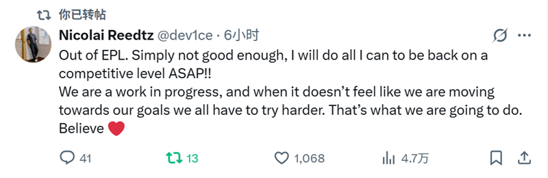 device：我会拼尽全力，尽快回到竞技水平