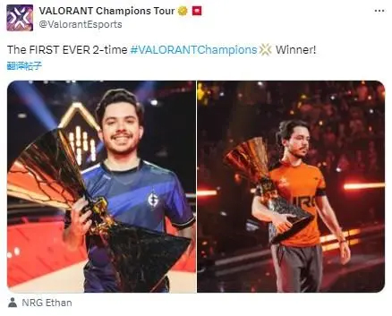 Ethan再夺冠，VCT官推：史上首位两度夺得冠军赛冠军的选手