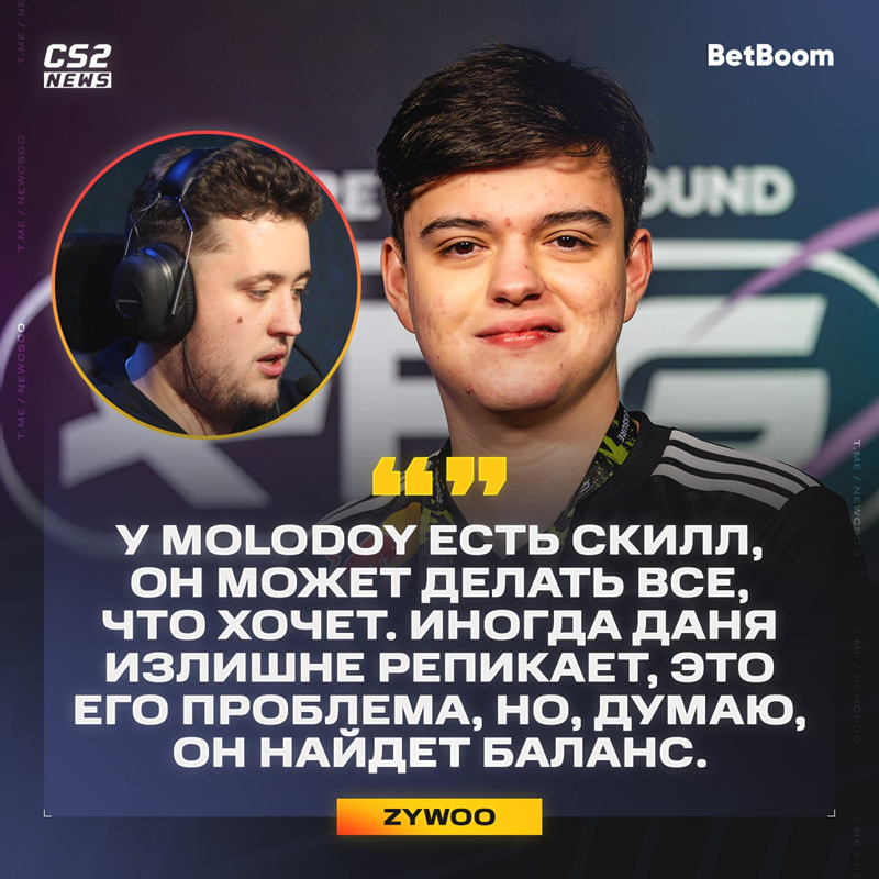 英雄相惜，ZywOo赛后盛赞新星molodoy