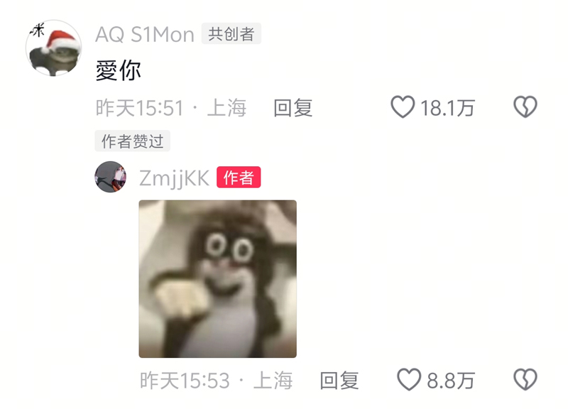 ZmjjKK给S1Mon加油：很有气势，晋升赛加油！